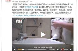 [7分钟科普]中山公司咨询电话多少_哔哩哔哩-2